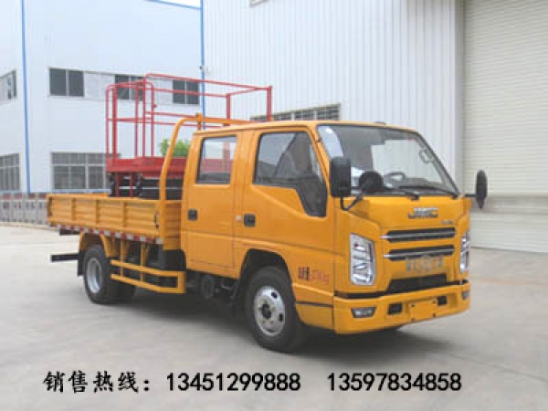 江鈴高空作業(yè)平臺(藍牌)(國六)