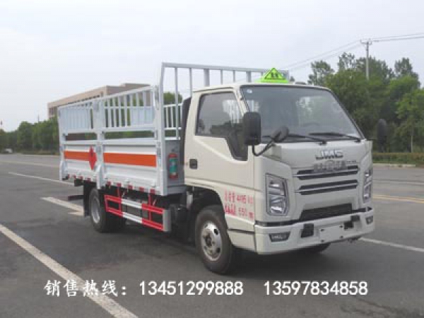 江鈴氣瓶運輸車(藍牌國六)